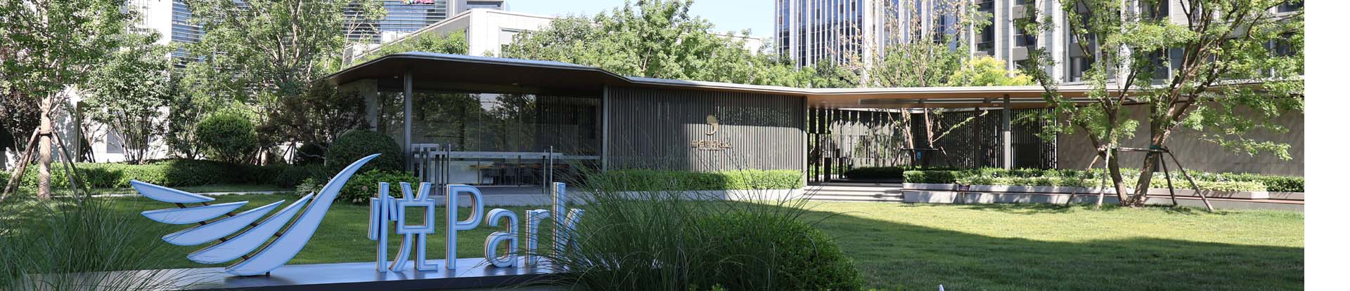 北京望悦国际社区